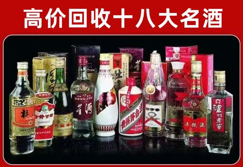思南县茅台酒回收