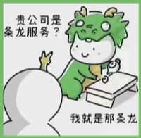 思南县聚财烟酒回收店