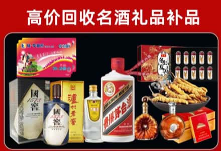 思南县回收80年茅台公司在哪？